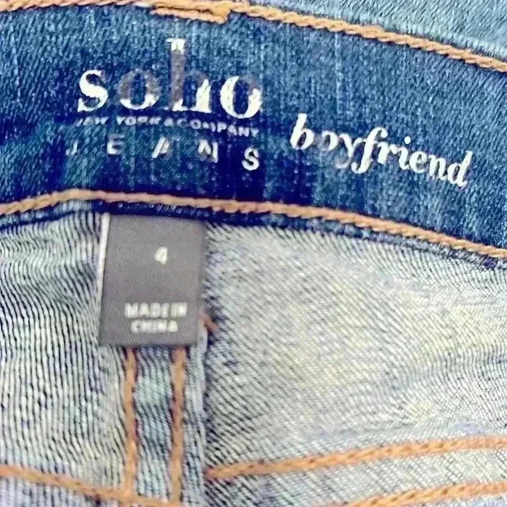 SOHO boyfriend jeans 👖 - Picture 3 of 4